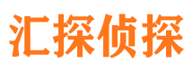 封丘市侦探调查公司